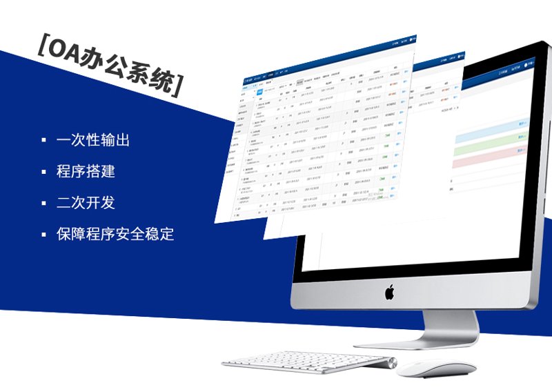 温州小程序开发：解锁本地服务的新风尚