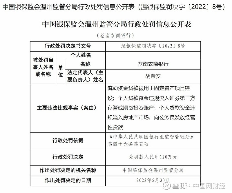 温州小程序开发：解锁本地服务的新风尚