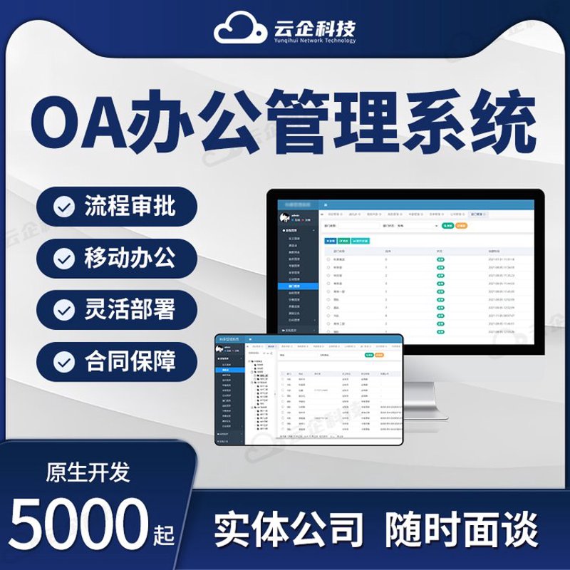 苍南软件开发：信息技术新潮下的产业升级