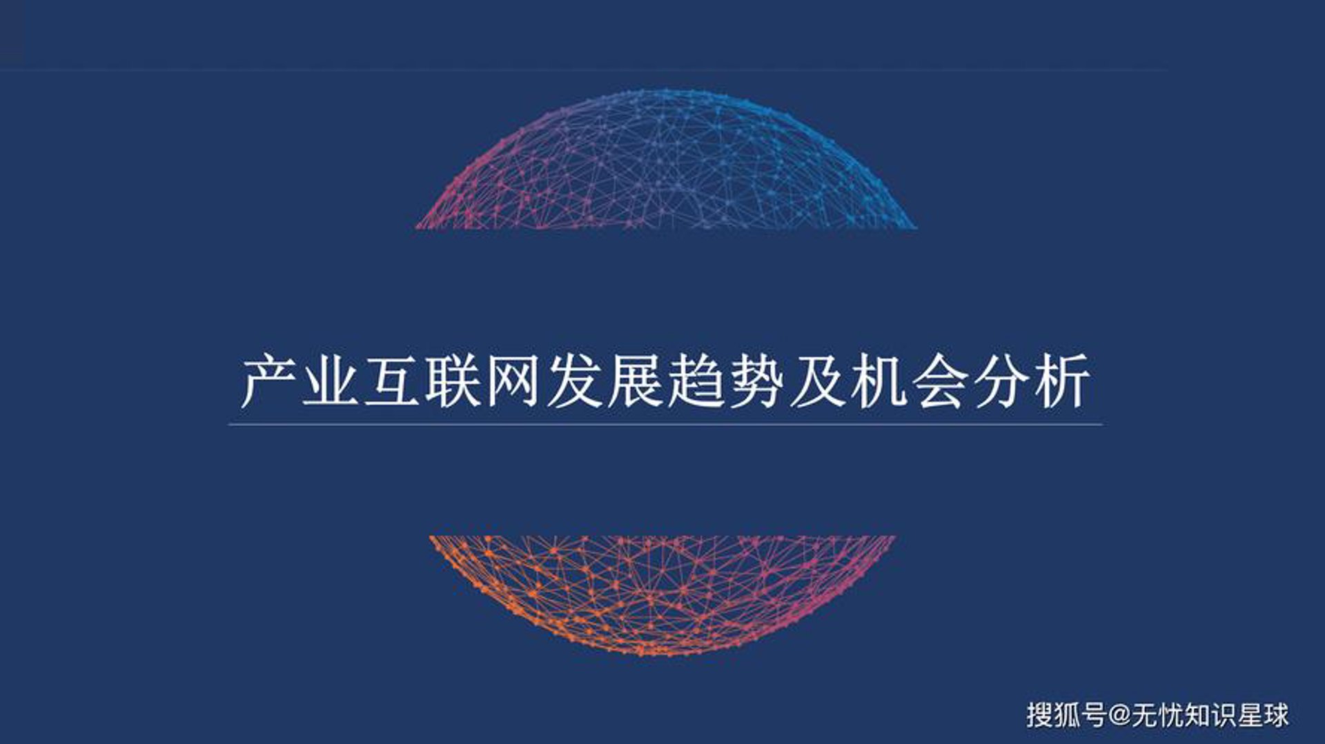 世耀网络科技