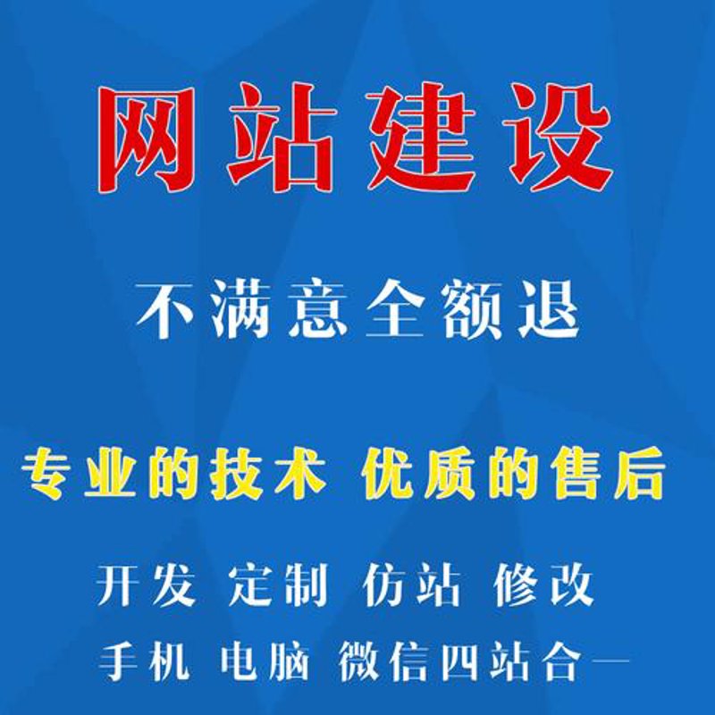 企业官网定制选购指南：打造专属品牌门户